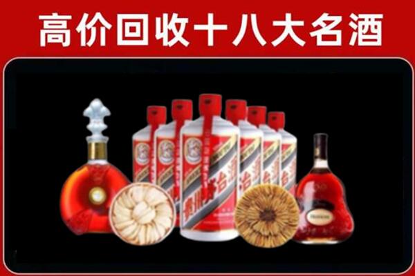 白城回收名酒店