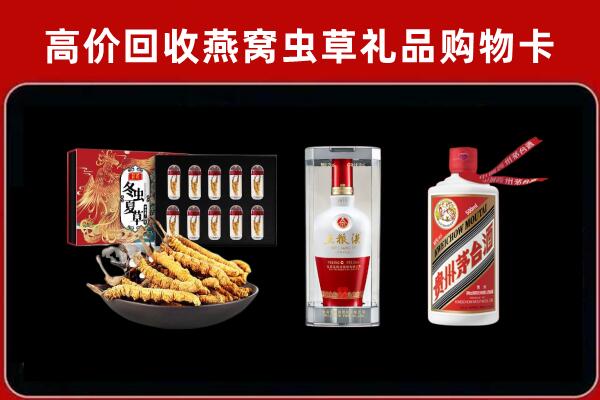 白城回收名酒哪家好